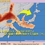 土曜日は北海道～近畿は晴天　行楽日和だが広範囲に黄砂飛来　日曜日は急な雨にも注意