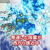 明日10日朝　近畿では大阪などで警報級の大雨になる恐れ　雨上がりは黄砂に注意