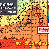 暑さ続く　明日14日も30℃に迫る所も　週末から暑さの質に変化　蒸し暑さ倍増へ