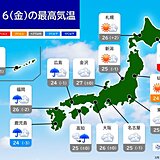 16日　西から天気下り坂　局地的に激しい雨も　北日本でも最高気温25℃以上の夏日