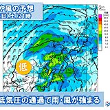 25日は石川県・新潟県で警報級の大雨の恐れ　土砂災害や低い土地の浸水に注意・警戒