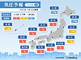 24日は九州～北海道で気圧低下に伴う頭痛やめまい注意　25日も東海～北海道で低下