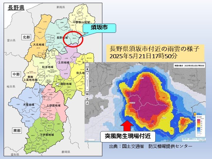 5月の天候まとめ　異例の梅雨スタート　台風の発生いまだ無し 6月はどうなる?_画像