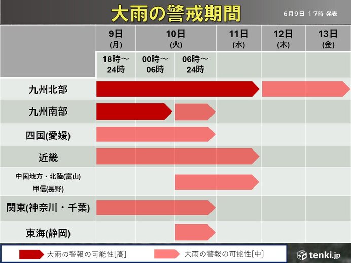 西日本と東日本で警報級大雨のおそれ　各地の警戒期間
